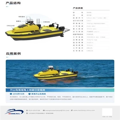 Unmanned Underwater Vehicles For Sale suppliers